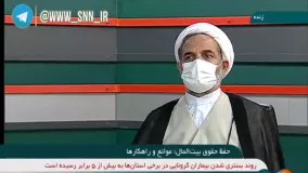 رئیس سازمان بازرسی: تخلف باستی‌هیلز سازمان یافته بوده است