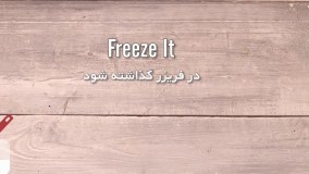 آشپزی : موز شکلاتی