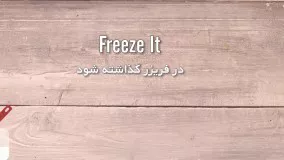 آشپزی : موز شکلاتی