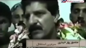 استقبال پروین از استقلالی ها بعد از قهرمانی در آسیا