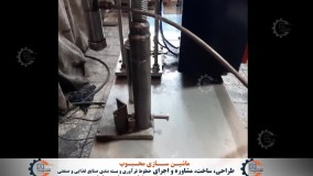 خط پرکن و بسته بندی روغن حیوانی