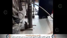 خط پرکن و بسته بندی روغن حیوانی