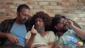 ویدیو جدید زود نیوز - علاف!