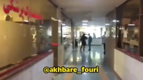 شاهکار سازمان سنجش در بیمارستان طالقانی!