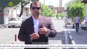 مرجع ورق های پلکسی گلاس