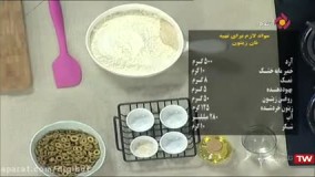 طرز پخت نان زیتون