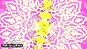 دانلود پروژه افترافکت مراسم جشن عید غدیر