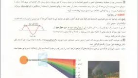 دانلود PDF کتاب شیمی دهم میکرو گاج