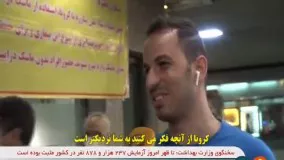 دلیل عجیب یک شهروند برای ماسک نزدن: آخه از ماسک آبی خوشم نمیاد!