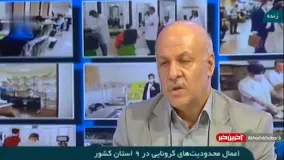 احتمال بازگشت محدودیت ها در تهران