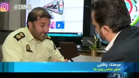 کلاهبرداری میلیاردی جدید در فضای مجازی