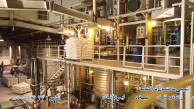 معرفی شیمی ساختمان