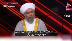 وقتی عالم اهل‌سنت، مرجع شیعه را "امام" خطاب می‌کند