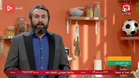 پاسخ تند پیشکسوت استقلال به هومن افاضلی