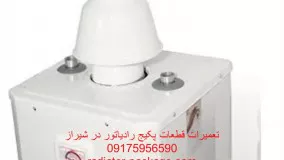 فاصله کلاهک تعدیل پکیج دیواری-فروش ویژه پکیج بوتان در شیراز