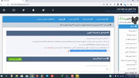 ارسال پیام با رده سنی و جنسیت