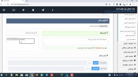 روش نظیر به نظیر در ارسال پیام
