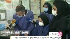 سفرهای بدون بازگشت، عروسی های منجر به عزا