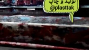 قیمت نایلون تبلیغاتی