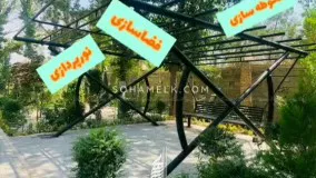 فروش باغ ویلای مدرن در شهرک ویلای باران