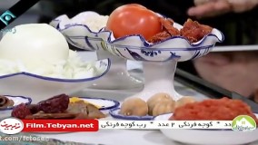 طرز تهیه دیزی گیاهی ؛  آشپزی