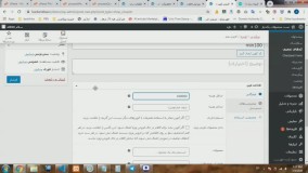 افزونه ربات تلگرام ووکامرس - کد تخفیف