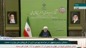 روحانی دلایل افزایش قیمت ارز را اعلام کرد 1