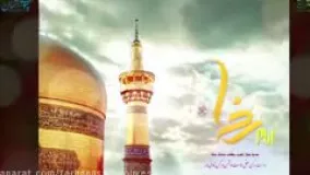 یا حسین شهید