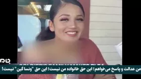 تجاوز و قتل فجیع سرباز زن آمریکایی