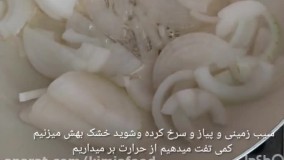 سمبوسه سیب زمینی خوشمزه