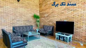 1350 متر باغ ویلای مدرن در ملارد