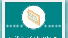 مهم‌ترین نکات استفاده از کولر‌های آبی در دوران کرونا