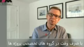 پیام مدیر موسسه مدیریت دارایی (IAM) به مناسبت انتشار کتاب پیکرشناسی مدیریت دارایی به زبان فارسی در ایران