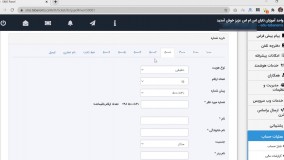 پاسخگوی خودکار به پیامک