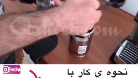 خرید اسپرسو ساز نوا