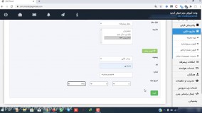 اس ام اس تبریک و اخطاریه