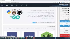 ارسال کد تایید بر اساس پترن