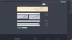 ثبت نام، احراز هویت در صرافی ایرانی