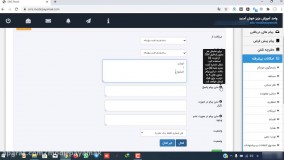 ارسال کد هدیه با اس ام اس