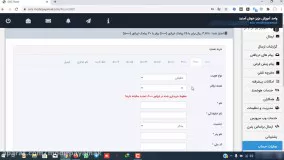 شماره اختصاصی برای پنل پیامک