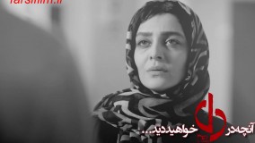 دانلود رایگان سریال دل قسمت 34 در فارسی فیلم