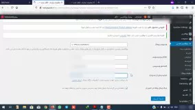 ارسال براساس پترن در افزونه ووکامرس