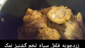 باقالی پلو با ماهیچه