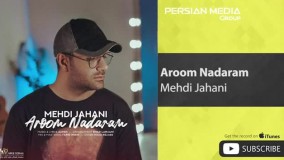 Mehdi Jahani - Aroom Nadaram ( مهدی جهانی - آروم ندارم )