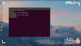 قدم به دنیای لینوکس قسمت 17