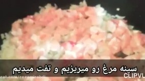 آموزش جو با سوپ پرک