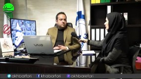 شرکت مهندسی آبارتوزین مهندس علی گودرزی