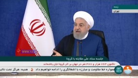 واکنش روحانی به رد قطعنامه آمریکا علیه ایران