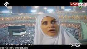 مصاحبه منتشر نشده از مرحوم ماه چهره خلیلی