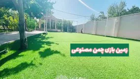 باغ ویلای 1800 متری در شهریار